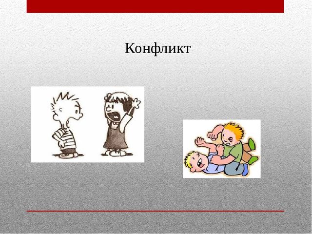 Деловая игра для педагогов по ОБЖ