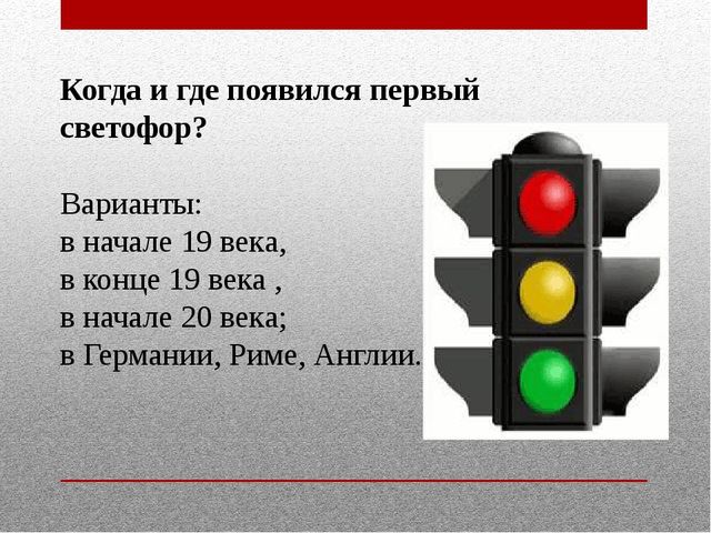 Деловая игра для педагогов по ОБЖ