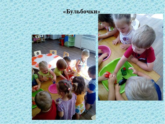 Проект "Работа с детьми в центре воды и песка" Работа с дидактическим столом в 1 младшей группе
