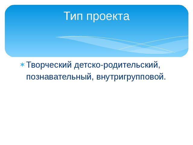 Проект по физическому воспитанию с использованием нестандартного физкультурного оборудования " Массажные дорожки"