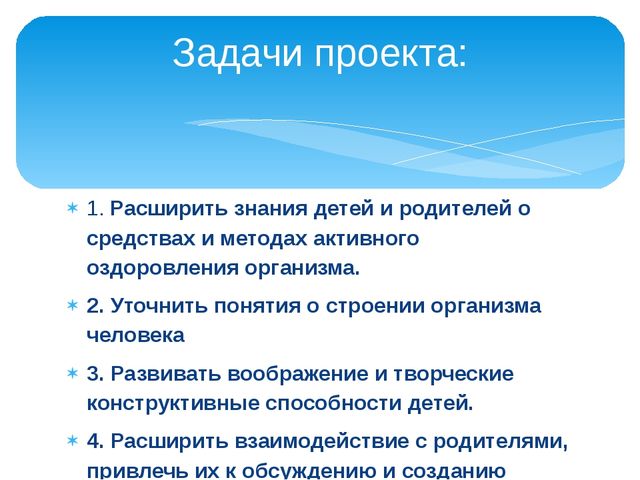 Проект по физическому воспитанию с использованием нестандартного физкультурного оборудования " Массажные дорожки"