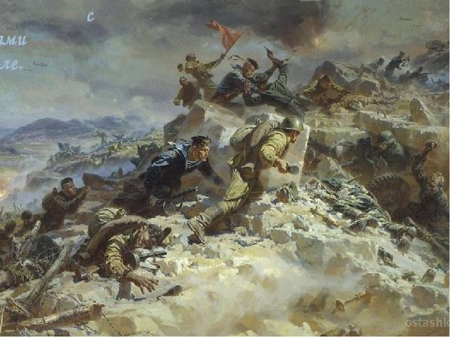Презентация "Детям о войне"