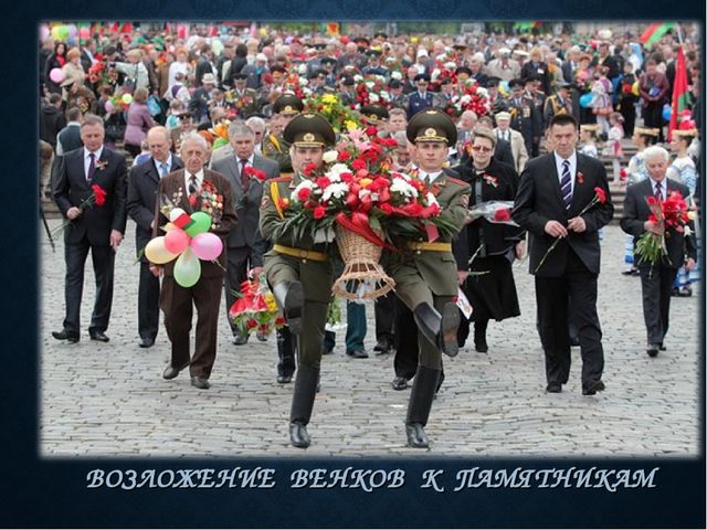 Презентация "Детям о войне"