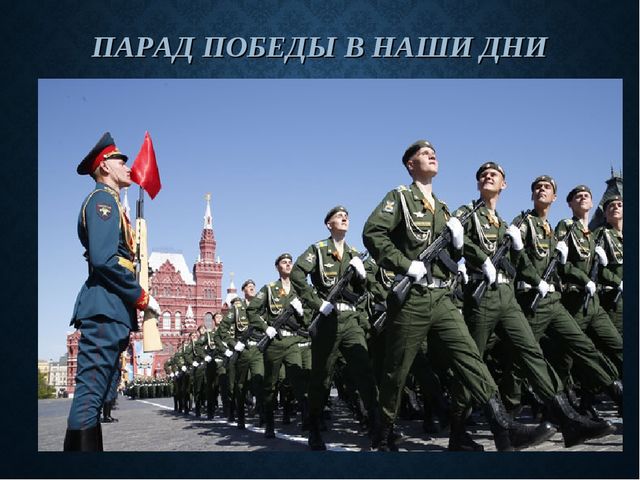 Презентация "Детям о войне"