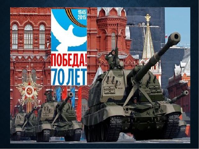 Презентация "Детям о войне"