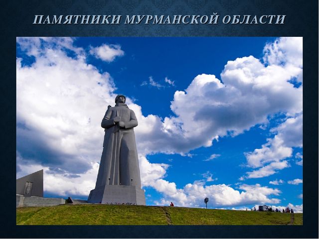 Презентация "Детям о войне"
