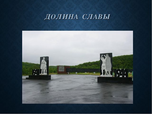 Презентация "Детям о войне"
