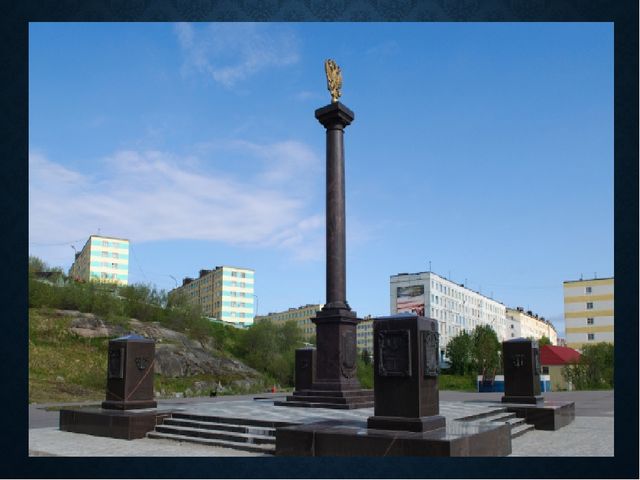 Презентация "Детям о войне"