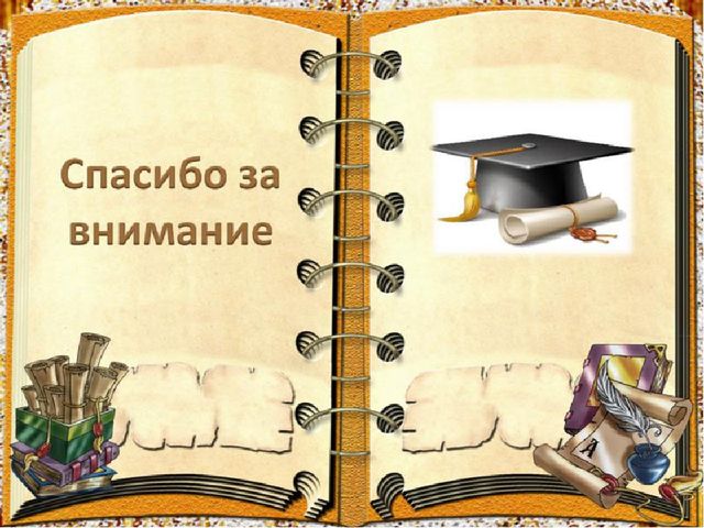 Персональное обращение к родителям: "Как научить детей уважению к старшим"