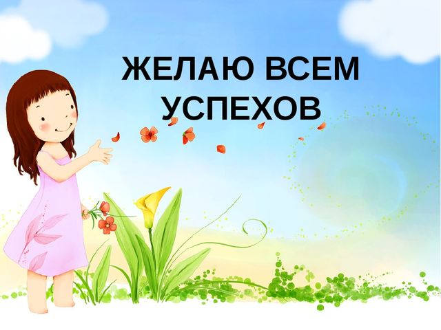 Презентация дидактической игры "Цветные корзины"