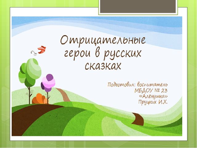 Организация системы работы по внедрению проектной деятельности в образовательный процесс