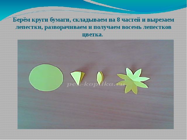 ПОЗДРАВЛЕНИЕ КО ДНЮ ДОШКОЛЬНОГО РАБОТНИКА