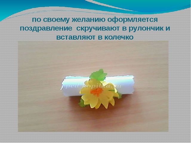 ПОЗДРАВЛЕНИЕ КО ДНЮ ДОШКОЛЬНОГО РАБОТНИКА