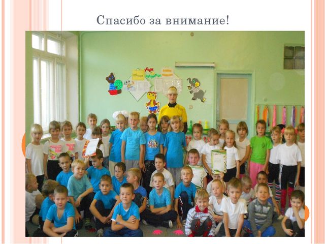 ПРЕДСТАВЛЕНИЕ ПЕДАГОГИЧЕСКОГО ОПЫТА РАБОТЫ