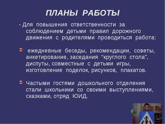Мой друг надежный - знак дорожный