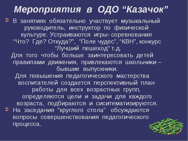 Мой друг надежный - знак дорожный