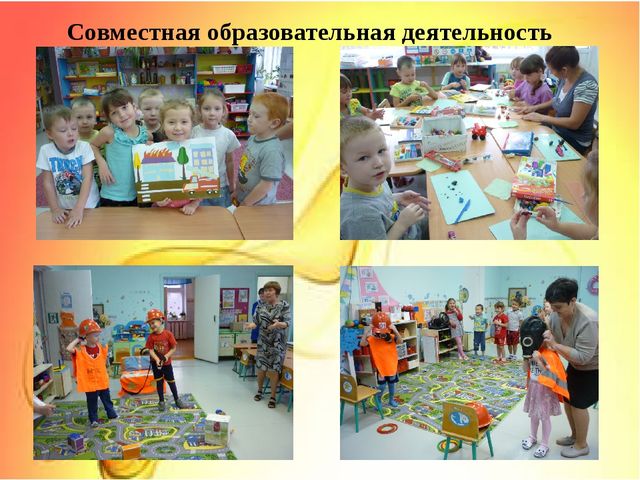 Организация работы по пожарной безопасности в ДОУ
