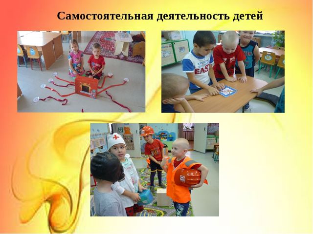 Организация работы по пожарной безопасности в ДОУ
