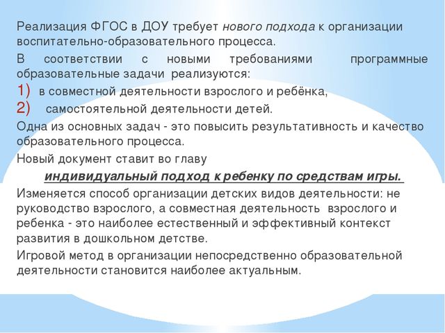 Презентация "Занимательная математика - детям"
