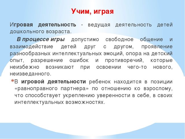 Презентация "Занимательная математика - детям"