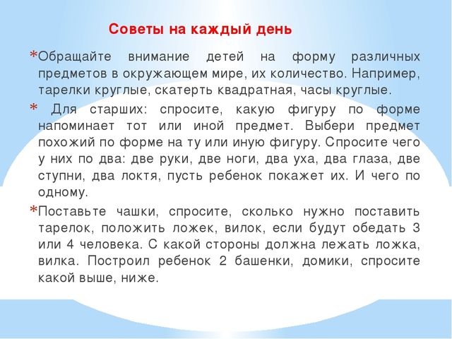 Презентация "Занимательная математика - детям"