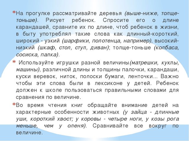 Презентация "Занимательная математика - детям"