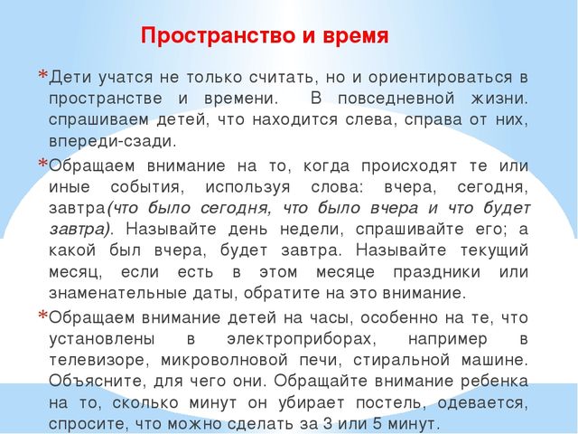 Презентация "Занимательная математика - детям"