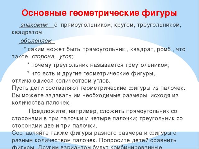 Презентация "Занимательная математика - детям"