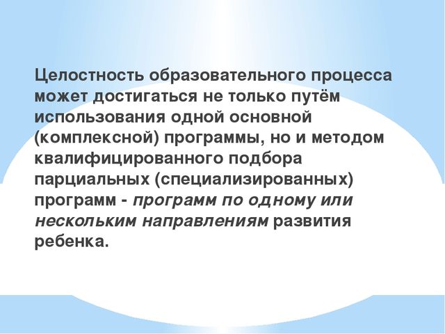 Презентация "Занимательная математика - детям"