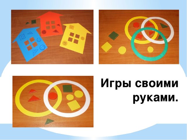 Презентация "Занимательная математика - детям"