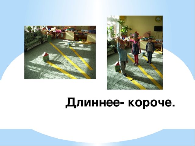 Презентация "Занимательная математика - детям"
