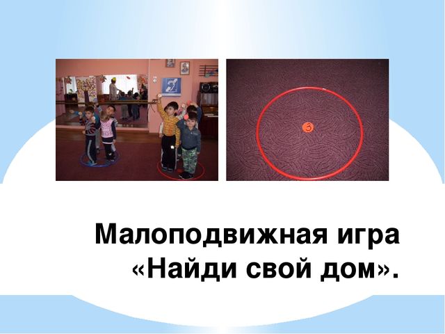 Презентация "Занимательная математика - детям"