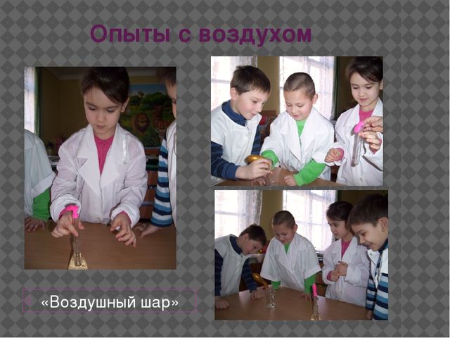 Презентация "Экспериментально исследовательская деятельность дошкольников"