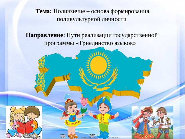 Формирование правового сознания как условие гармоничного развития детей старшего дошкольного возраста