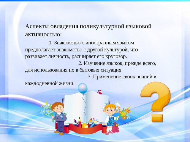 Формирование правового сознания как условие гармоничного развития детей старшего дошкольного возраста