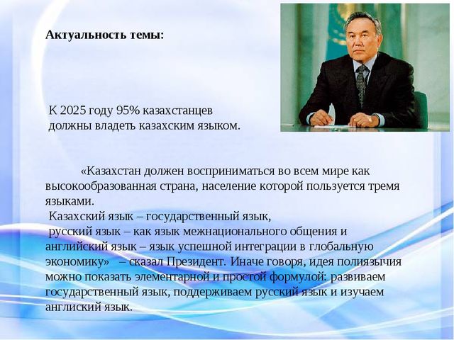 Формирование правового сознания как условие гармоничного развития детей старшего дошкольного возраста