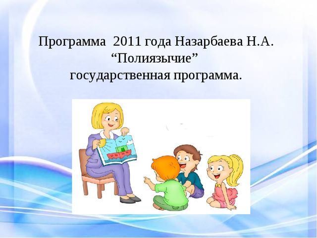 Формирование правового сознания как условие гармоничного развития детей старшего дошкольного возраста