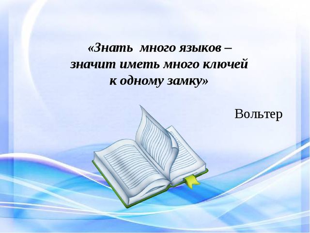 Формирование правового сознания как условие гармоничного развития детей старшего дошкольного возраста