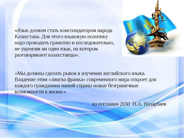 Формирование правового сознания как условие гармоничного развития детей старшего дошкольного возраста