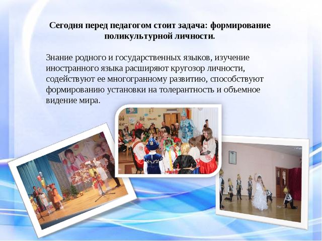Формирование правового сознания как условие гармоничного развития детей старшего дошкольного возраста