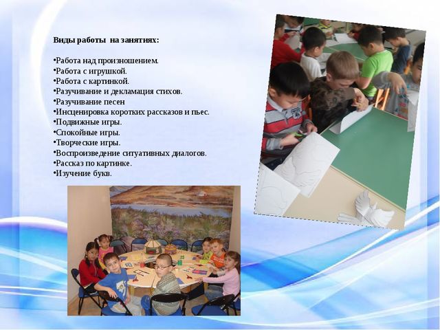 Формирование правового сознания как условие гармоничного развития детей старшего дошкольного возраста