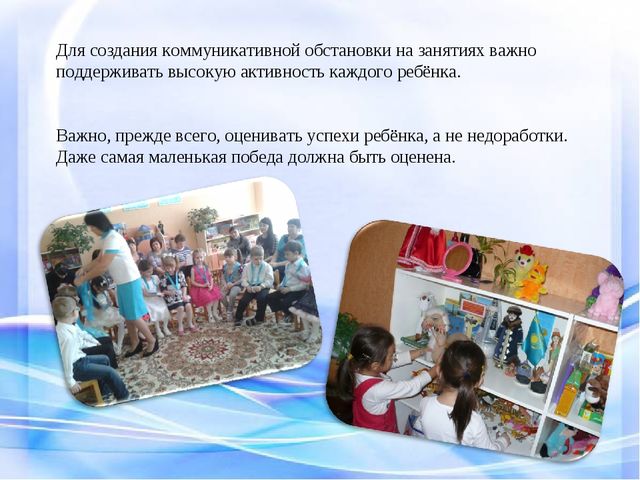 Формирование правового сознания как условие гармоничного развития детей старшего дошкольного возраста