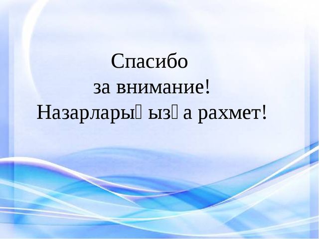 Формирование правового сознания как условие гармоничного развития детей старшего дошкольного возраста