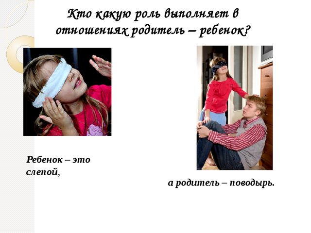 Родительское собрание "Безопасность ребенка"
