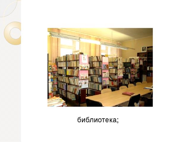 Родительское собрание "Безопасность ребенка"