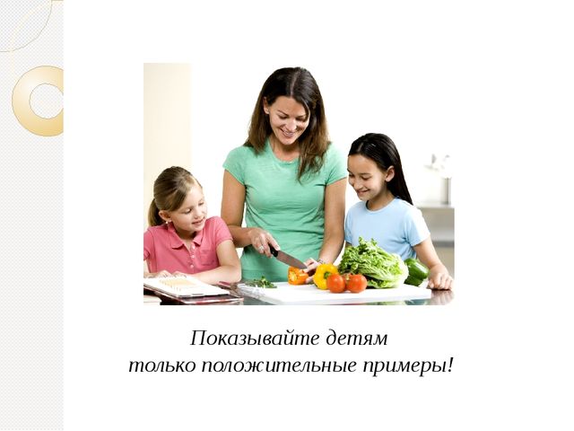 Родительское собрание "Безопасность ребенка"
