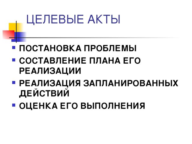 Презентация Современные инновационные технологии в образовательном процессе