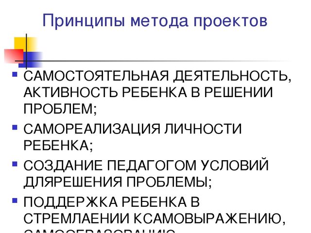 Презентация Современные инновационные технологии в образовательном процессе