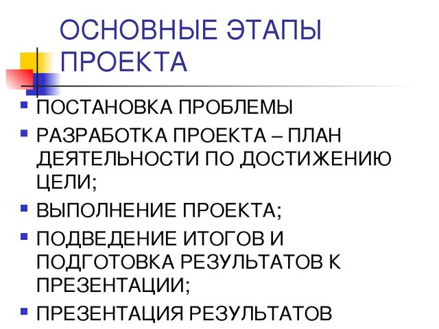 Презентация Современные инновационные технологии в образовательном процессе