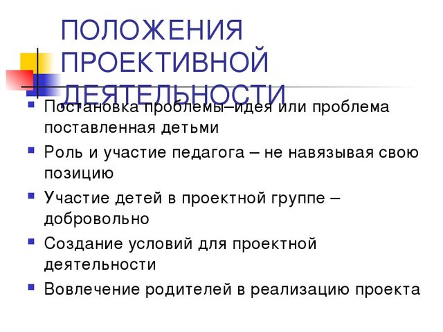 Презентация Современные инновационные технологии в образовательном процессе